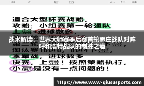 球速体育官方网站