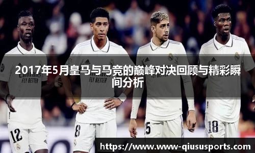 球速体育登录入口